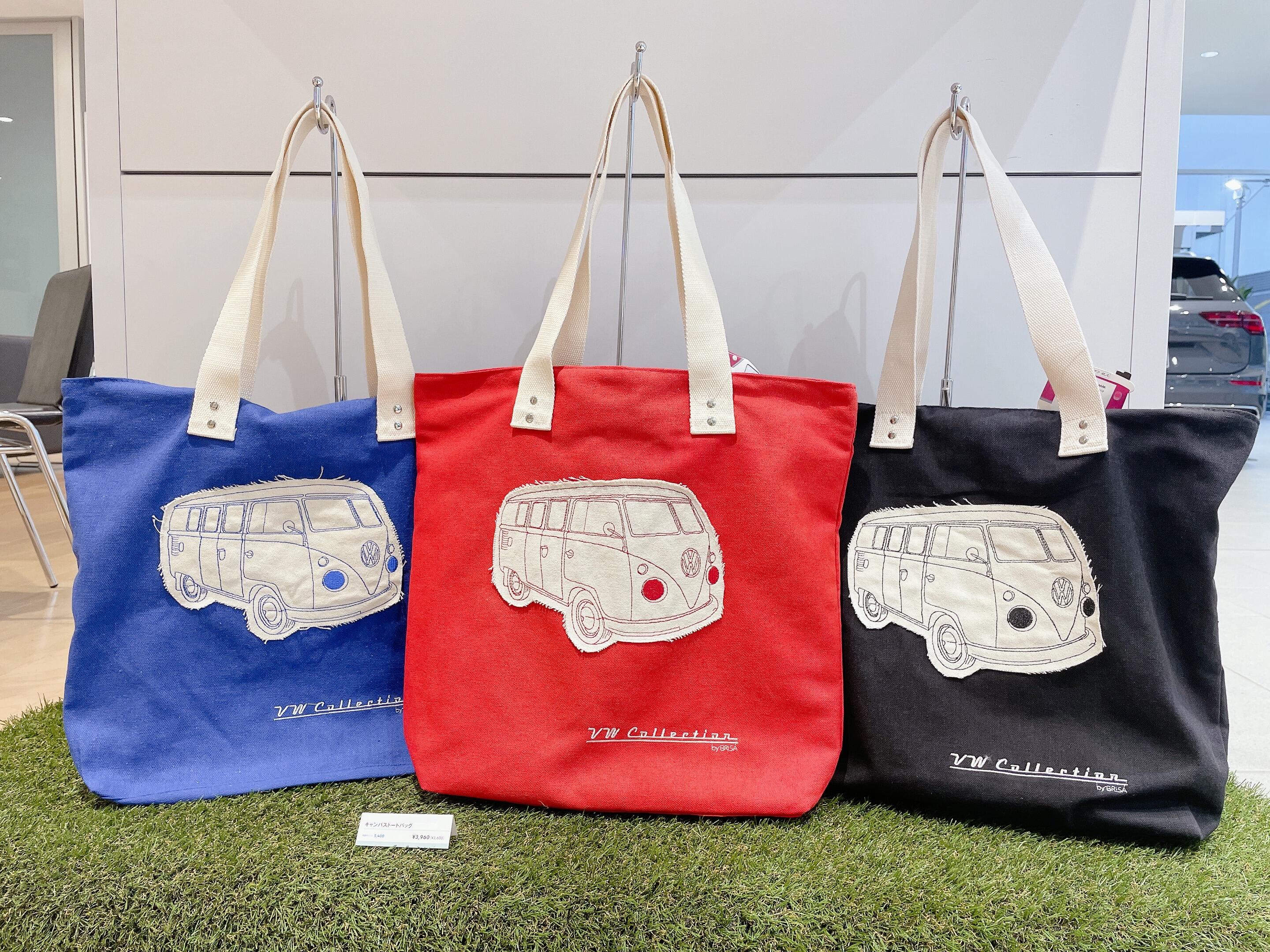 フォルクスワーゲン マチ付きトートバッグ